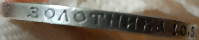 50 копеек 1912 на оценку - IMG_20240712_222601