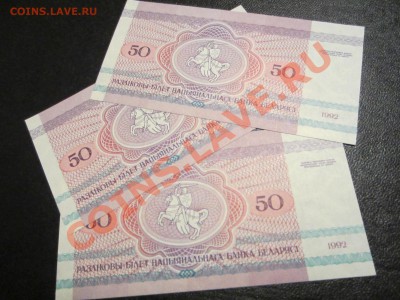 Банкноты разных стран мира, дёшево!!! - IMG_0926