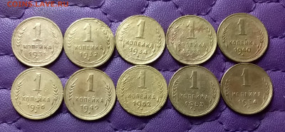 1 копейка 1931-54. До 14.07.24 в 22.00 - 20240712_232915