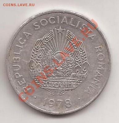 Румыния 5 лей 1978г до 28.01.12 в 22.00 - Scan 84