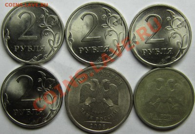 2р2009сп 3 разных раскола + бонусы до 25 января 22-00МСК - IMG_3504