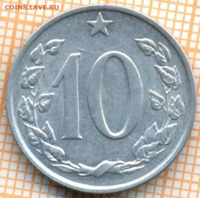 Чехословакия 10 геллеров 1963 г., до 15.07.2024 г. в 22.00 - Чехословакия 10 геллеров 1963 1251а