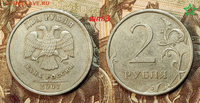 Редкая и нечастая ходячка по А.Сташкину обр. 1997 13.07.24 - 317563030.0