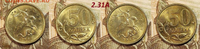 Редкая и нечастая ходячка по А.Сташкину обр. 1997 13.07.24 - 315903231.1