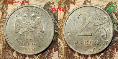 Редкая и нечастая ходячка по А.Сташкину обр. 1997 13.07.24 - 317561947.0