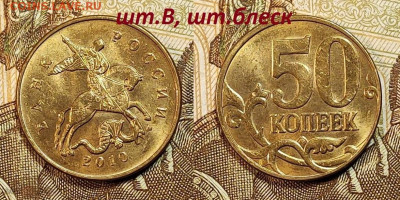 Редкая и нечастая ходячка по А.Сташкину обр. 1997 13.07.24 - 315903231.0