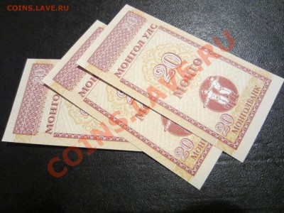 Банкноты разных стран мира, дёшево!!! - IMG_0934