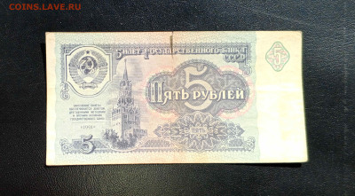 Боны СССР 1961-1991 до 17.07   22:30 - IMG_20240706_100949_076