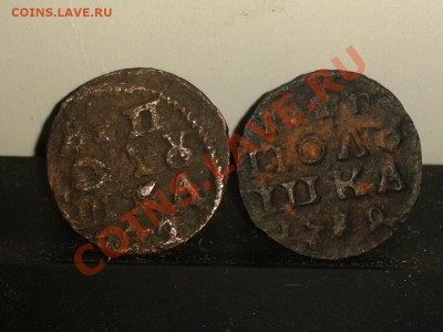 2__ВРП___полушки   1719 - 1722     до 25.01.2012 - 2012-01-22 19.48.59