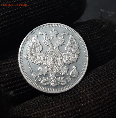 20 КОПЕЕК 1912 год. СПБ ЭБ До 19.07 - 20240416_203205