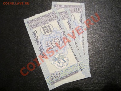 Банкноты разных стран мира, дёшево!!! - IMG_0937