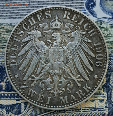 2 марки Гамбург 1906г. До 18.07.24 до 22:00 мск - 20240326_184449