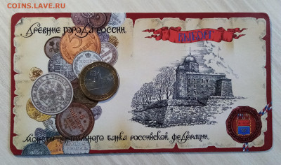 БУКЛЕТ 10 руб 2009 г Выборг до 17.07 - выборг1