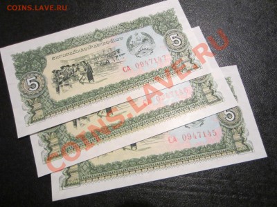 Банкноты разных стран мира, дёшево!!! - IMG_0939