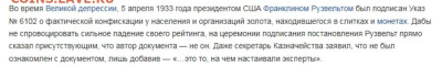 Золото (прогнозы, мнения и треп))) - Скриншот (13.07.2024 14-32-10)