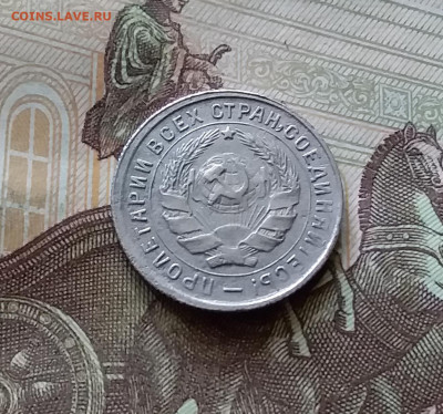 10 копеек 1932. До 18.07.24 в 22.00 - 20240713_145358
