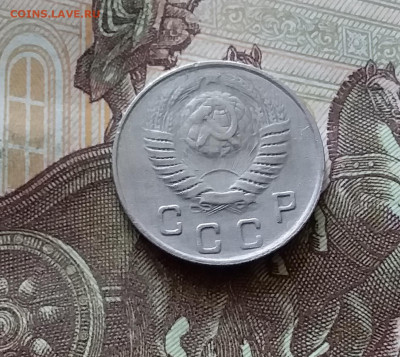 10 копеек 1949. До 18.07.24 в 22.00 - 20240713_145654