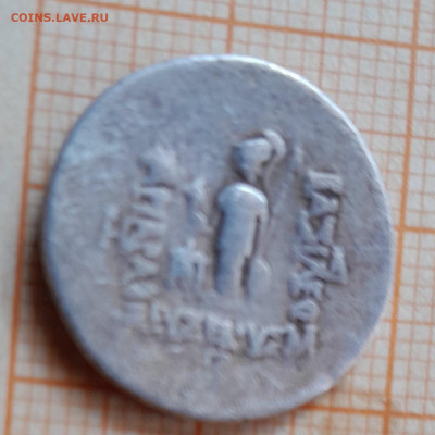 правитель Каппадокии - кап,2