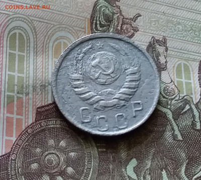 15 копеек 1937. До 18.07.24 в 22.00 - 20240713_150550