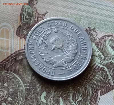 20 копеек 1933. До 18.07.24 в 22.00 - 20240713_151016