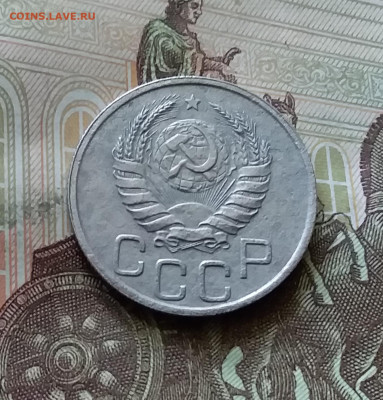 20 копеек 1939. До 18.07.24 в 22.00 - 20240713_151541