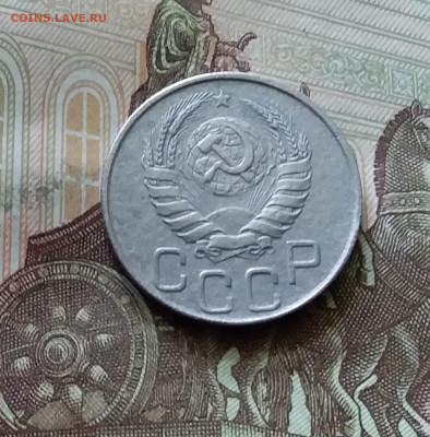 20 копеек 1945. До 18.07.24 в 22.00 - 20240713_151811