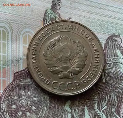 5 копеек 1930. До 18.07.24 в 22. 00 - 20240713_152046
