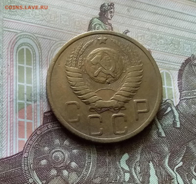 5 копеек 1948. До 18.07.24 в 22.00 - 20240713_153159