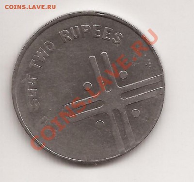 Индия 2 рупии-2007г до 28.01.12 в 22.00 - Scan 94