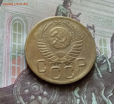 5 копеек 1952. До 18.07.24 в 22.00 - 20240713_153717