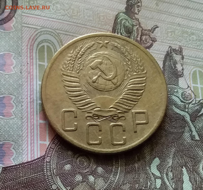 5 копеек 1953. До 18.07.24 в 22.00 - 20240713_153932