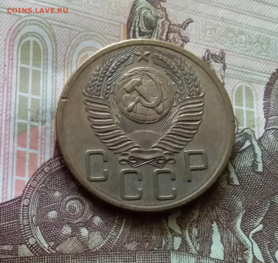 5 копеек 1954. До 18.07.24 в 22.00 - 20240713_154144
