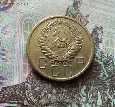 5 копеек 1955. До 18.07.24 в 22.00 - 20240713_154716