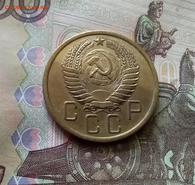 5 копеек 1956. До 18.07.24 в 22.00 - 20240713_154936