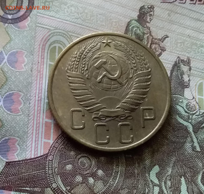 5 копеек 1957. До 18.07.24 в 22.00 - 20240713_155206