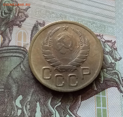 3 копейки 1939. До 18.07.24 в 22.00 - 20240713_161319