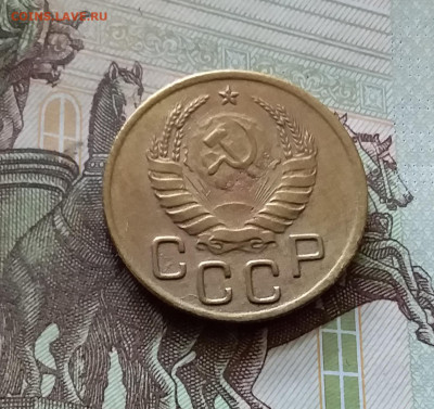 3 копейки 1941. До 18.07.24 в 22.00 - 20240713_170130