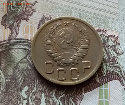 3 копейки 1946. До 18.07.24 в 22.00 - 20240713_170427