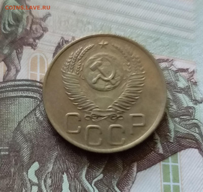 3 копейки 1952. До 18.07.24 в 22.00 - 20240713_171445