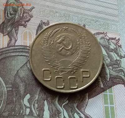 3 копейки 1953. До 18.07.24 в 22.00 - 20240713_171703