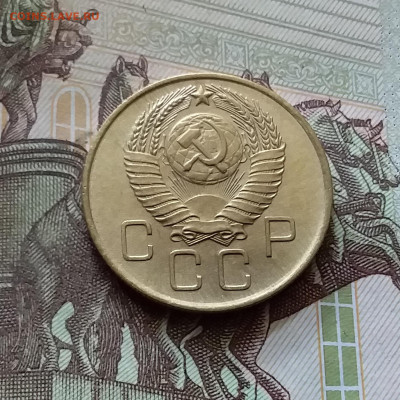3 копейки 1957. До 18.07.24 в 22.00 - 20240713_172714
