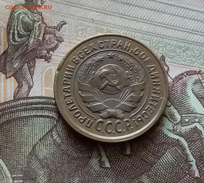 2 копейки 1926. До 18.07.24 в 22.00 - 20240713_175933