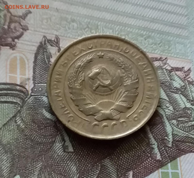 2 копейки 1931. До 18.07.24 в 22.00 - 20240713_183313