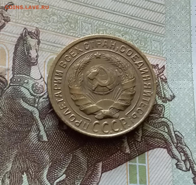 2 копейки 1935. До 18.07.24 в 22.00 - 20240713_183638