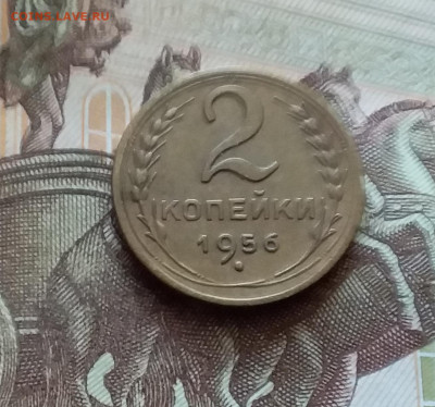 2 копейки 1956. До 18.07.24 в 22.00 - 20240713_192409