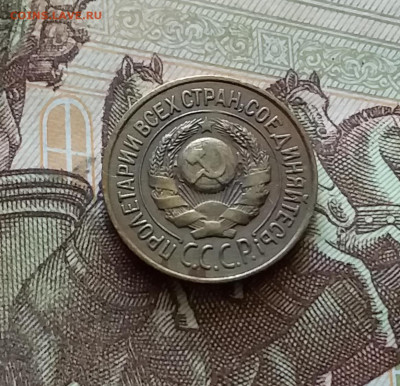 1 копейка 1926. До 18.07.24 в 22.00 - 20240713_192911
