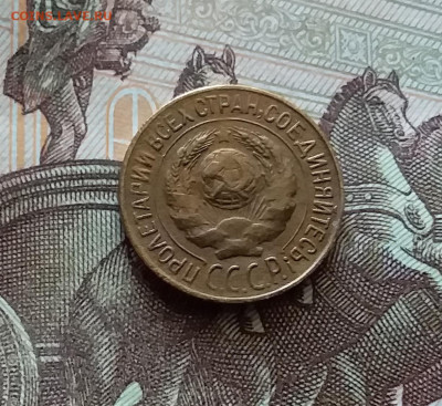 1 копейка 1928. До 18.07.24 в 22.00 - 20240713_193121