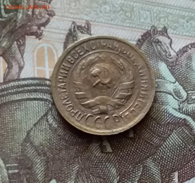 1 копейки 1931. До 18.07.24 в 22.00 - 20240713_193613