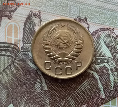 1 копейка 1946. До 18.07.24 в 22.00 - 20240713_201340