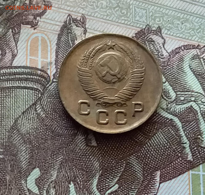 1 копейка 1949. До 18.07.24 в 22.00 - 20240713_201603